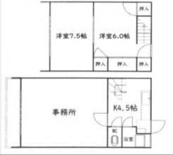 他部屋参照